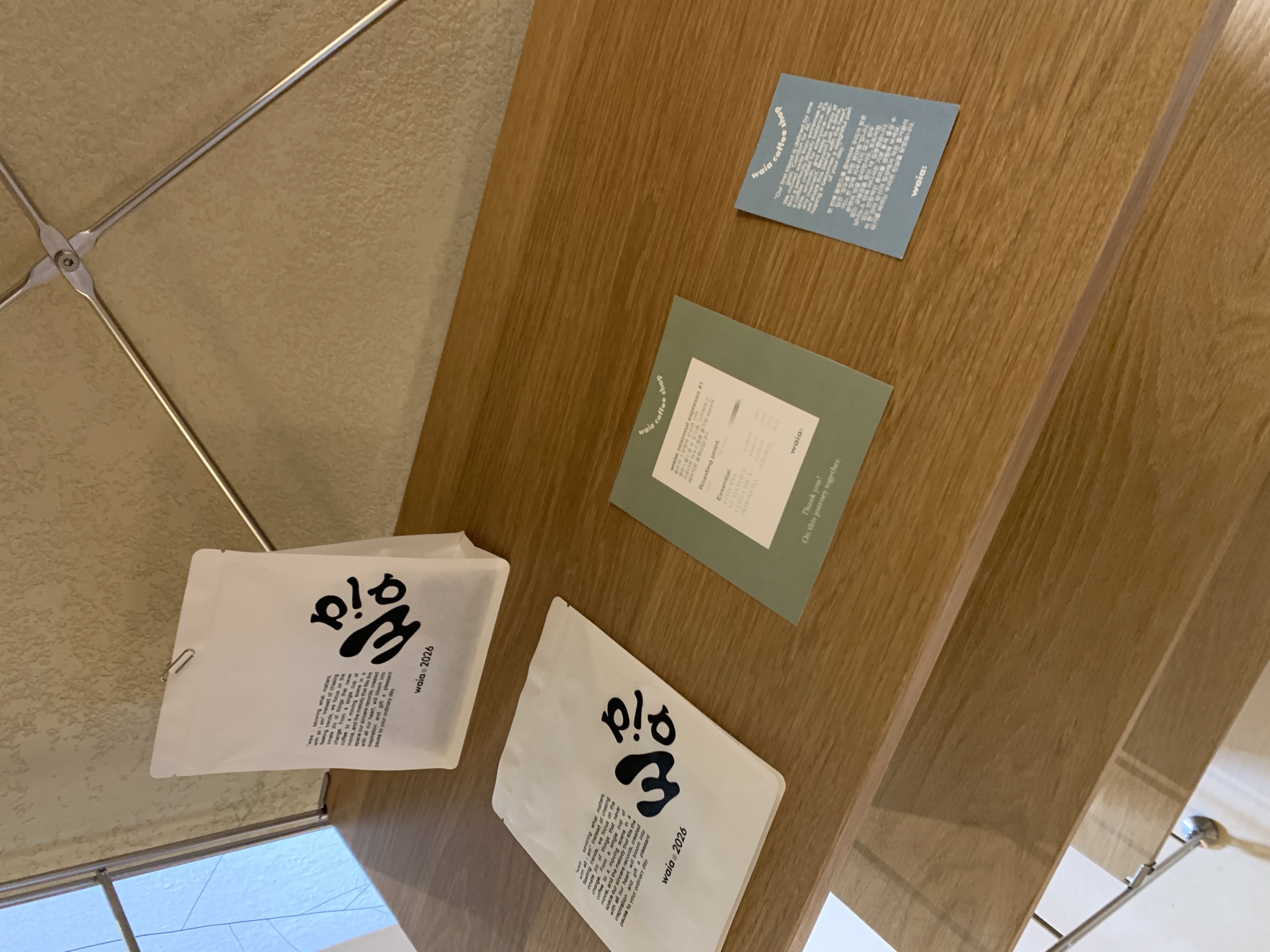 WAIA 사보와 인쇄물